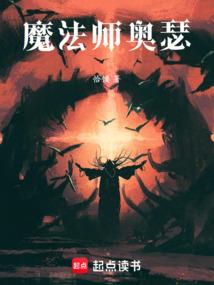 骑士的葬礼