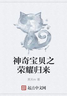 如菲意外