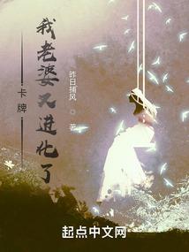重生成为富家女