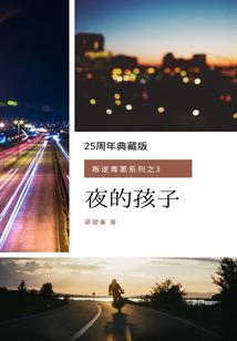 鬼神将军
