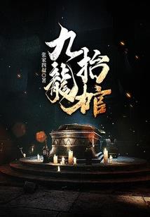 七裁决