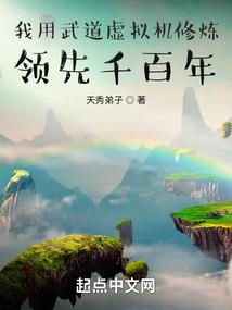 星空下的霸唱