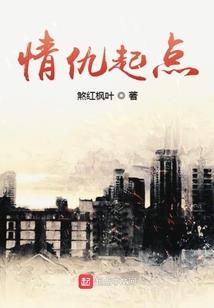 佩恩，要让世界感受痛楚