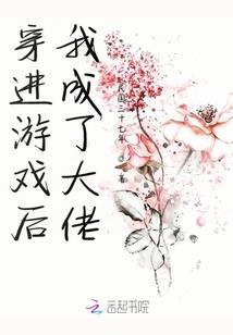 三楼的阳光