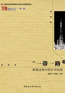 沙鹰纵横
