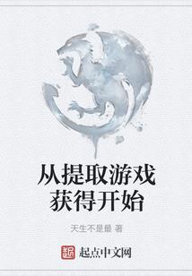 异世界剑游狂想曲