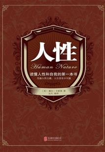 最后的天神之力