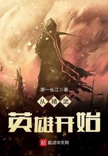 这个尸兄不一般