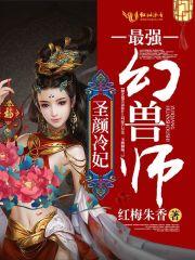 关于我慢慢无敌的那些事