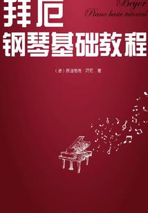 择天记之统一三界