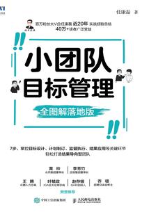 东了个冬修仙记：王凌隐传
