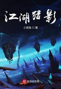 无界空间