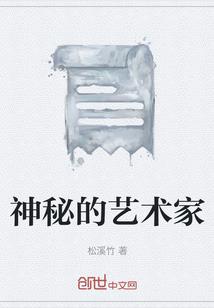 寻仙续缘