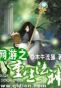 妖精娃娃