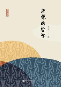 浮歌血君游
