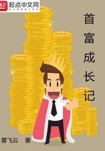 全球武魂：开局竟是废武魂