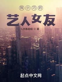 浩渺神州录