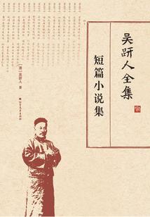 修真者大战系统人