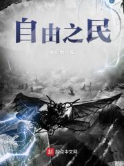 西游盗墓记