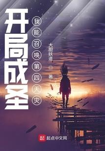 世界再补完计划