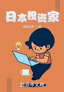 穿越之冷面王爷遇上吃货王妃