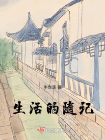 等你从星辰中陨落