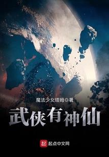 激情的时代