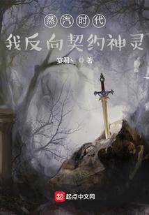 未来时空纪元