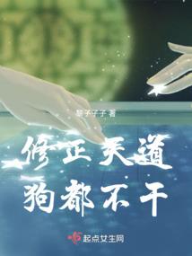 美漫：逆天科研，进化成全知全能