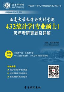 五殿罗门