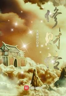 燃血九天