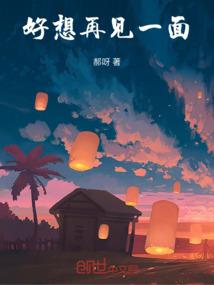 两相不归路之殊途