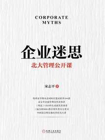 至尊战绩