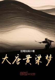 战地修罗