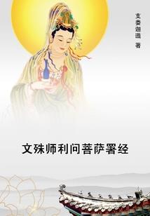 魔君追妻之媳妇带球跑