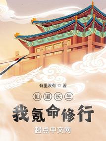 青山落日，不如归去