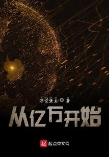 王爷，我不从！