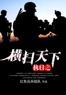 眷卿三世