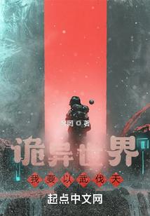 雨飘季