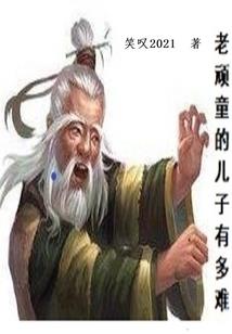地球入侵游戏
