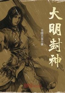 明日方舟之天使联盟