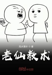 宿命穿越之美男倾心