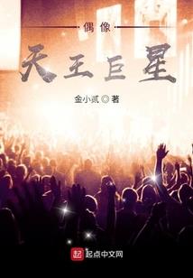 异界学园之东方少年