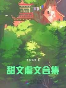 红高粱模特队