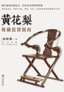 虚空至尊