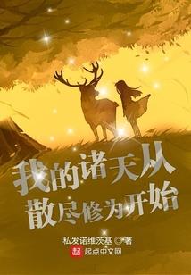 魔之主宰