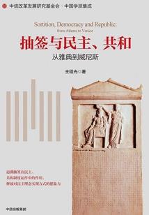 妖魅紫瞳乱天下