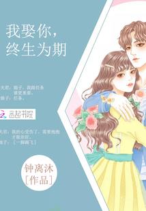 公子难惹：落逃丫鬟宠上天