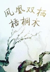 那年那班