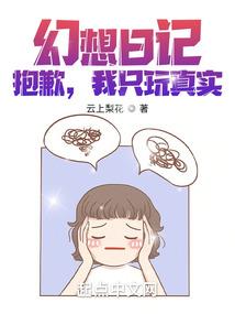 草莓味的泡沫